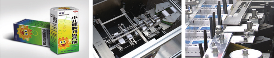 GSZ-130P 全自动装盒机.jpg