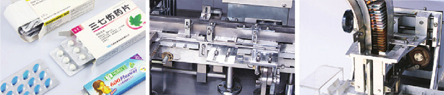 GSZ-120 全自动装盒机.jpg